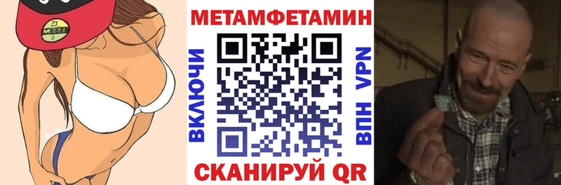 Amphetamine 97%  Нововоронеж 