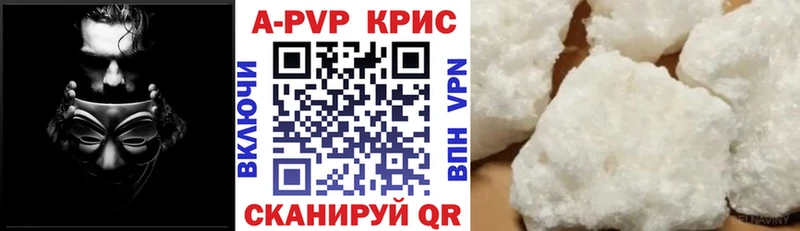 A PVP мука  наркота  Нововоронеж 