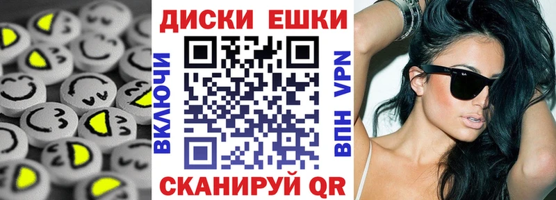 купить наркоту Нововоронеж MEGA ССЫЛКА Ecstasy 300 mg
