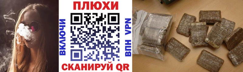 ГАШИШ Ice-O-Lator Нововоронеж