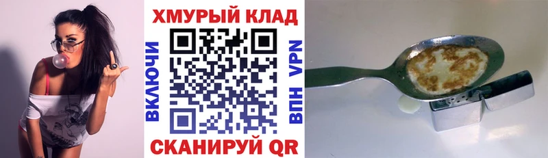 Героин афганец  Нововоронеж 