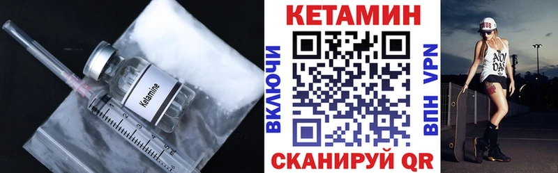 Кетамин VHQ  mega вход  Нововоронеж  цены наркотик 