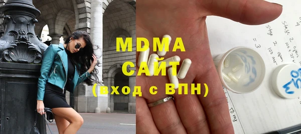 стаф Балахна