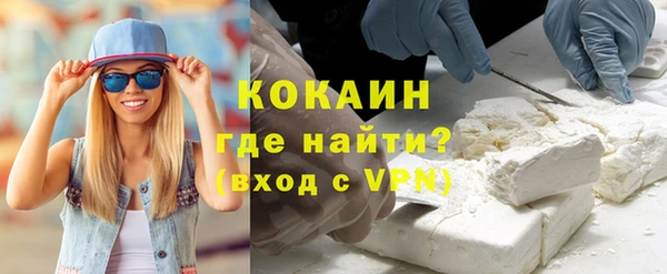 кокаин VHQ Баксан