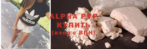 стаф Балахна