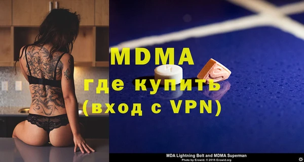 экстази Балабаново