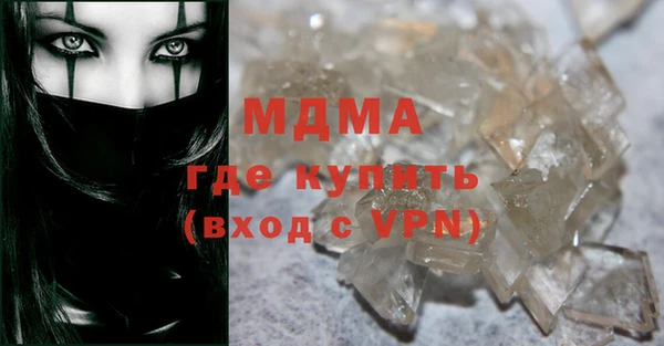 экстази Балабаново