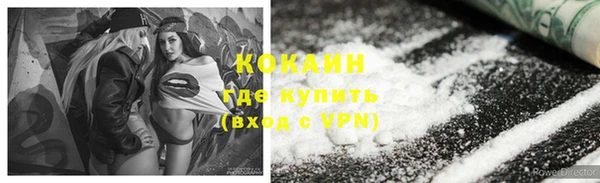 экстази Балабаново