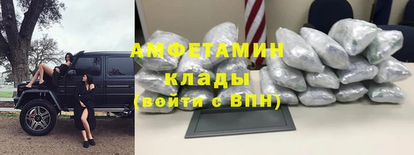 экстази Балабаново