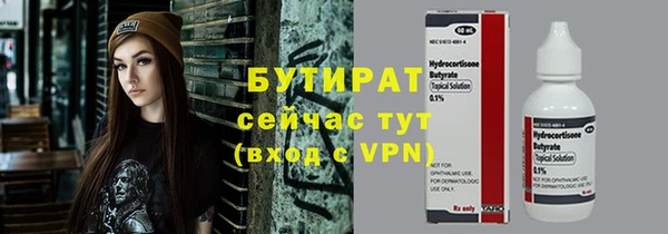 экстази Балабаново