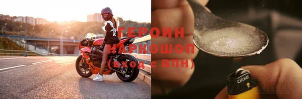 экстази Балабаново