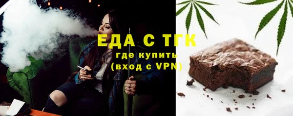 экстази Балабаново
