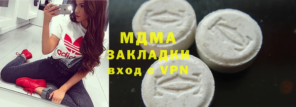 стаф Балахна
