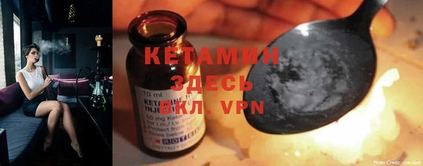 стаф Балахна