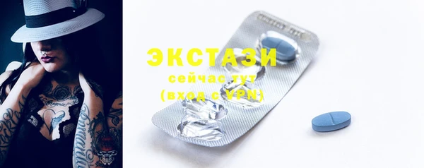 стаф Балахна