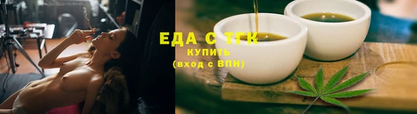 экстази Балабаново