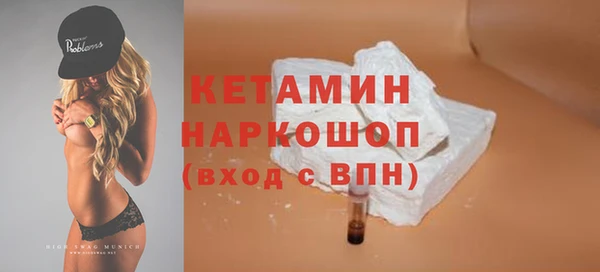 экстази Балабаново