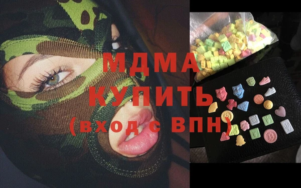 стаф Балахна