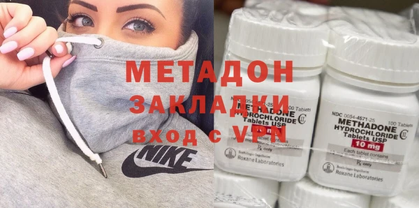 экстази Балабаново