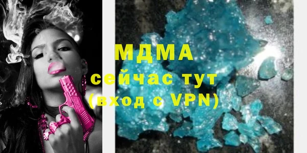 стаф Балахна