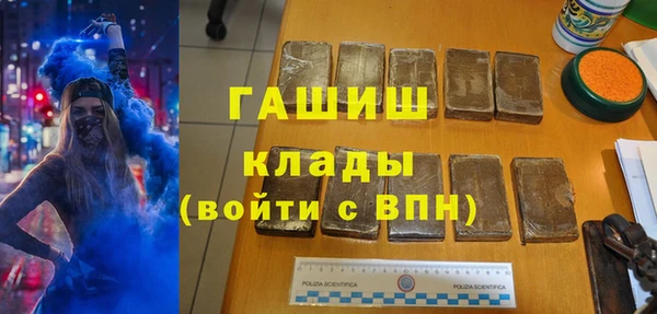 экстази Балабаново