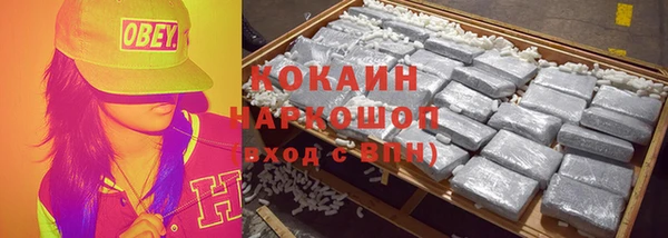 экстази Балабаново