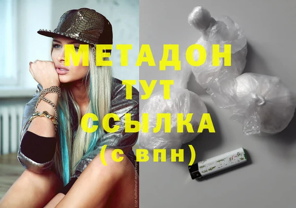 экстази Балабаново