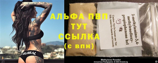 экстази Балабаново