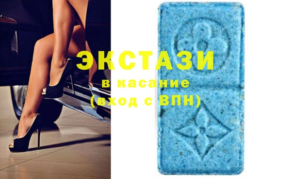 стаф Балахна