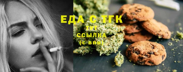 экстази Балабаново
