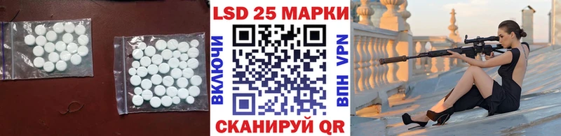 LSD-25 экстази ecstasy  Нововоронеж 