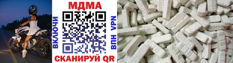 MDMA crystal  купить наркотики цена  Нововоронеж 