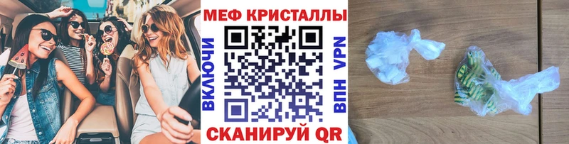 Мефедрон мяу мяу  купить  цена  кракен вход  Нововоронеж 