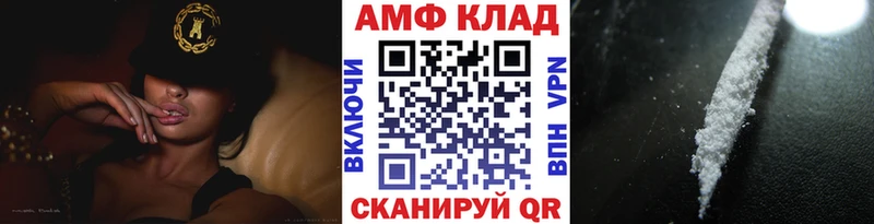 Метамфетамин кристалл  Нововоронеж 