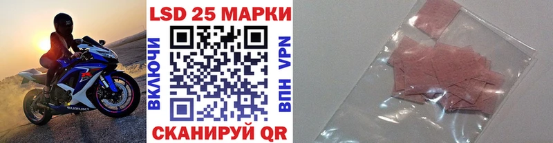 Марки NBOMe 1,8мг  Нововоронеж 