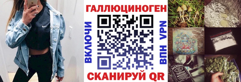 Псилоцибиновые грибы прущие грибы  Нововоронеж 
